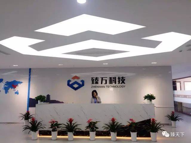 喬遷之喜 臻萬新起點