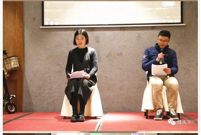 臻萬科技2018年會盛典