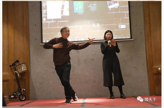 臻萬科技2018年會盛典