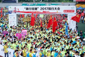 潮行錢塘 臻萬力行