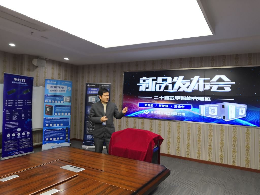新款 · 二十路云享智能充電樁響亮登場(chǎng)?。。?！