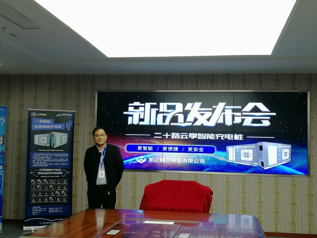 新款 · 二十路云享智能充電樁響亮登場(chǎng)?。。。? alt=