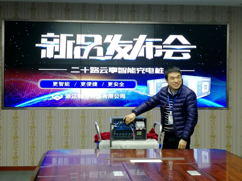 新款 · 二十路云享智能充電樁響亮登場(chǎng)?。。?！