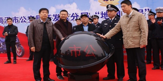 智慧城市--“車釘釘”電動自行車綜合管理系統(tǒng)