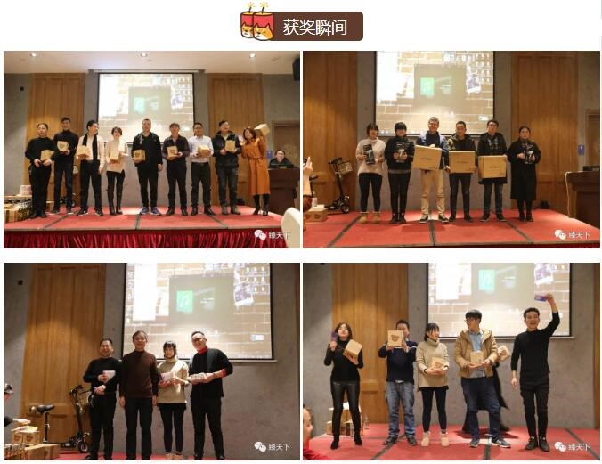 臻萬科技2018年會盛典