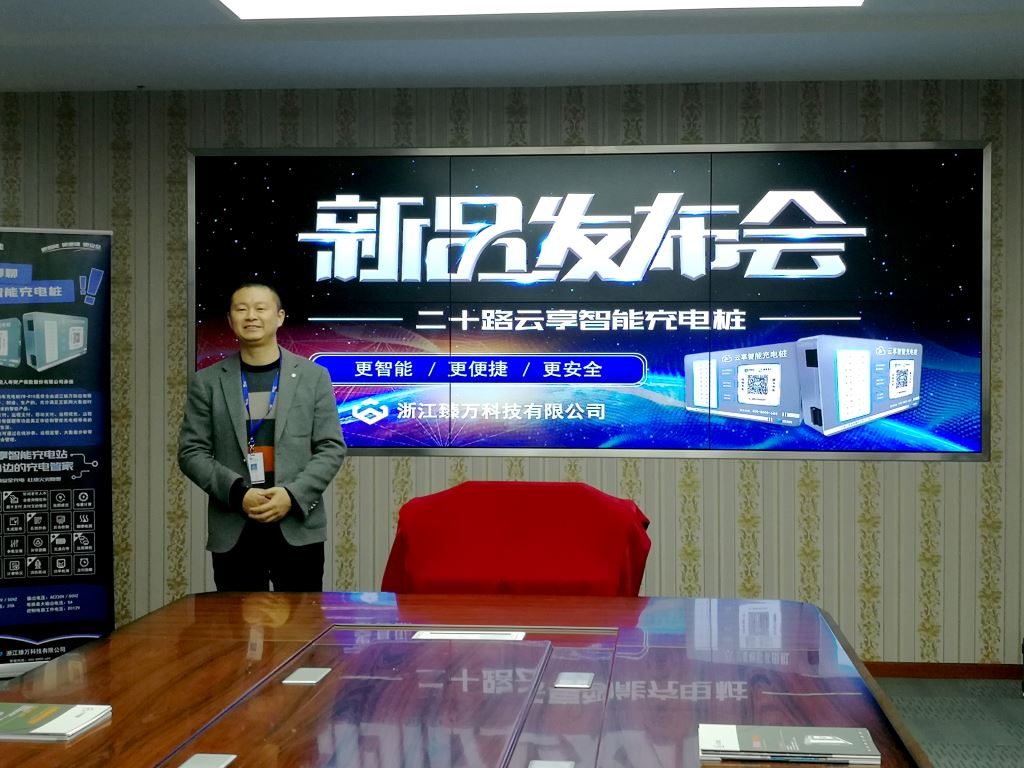 新款 · 二十路云享智能充電樁響亮登場(chǎng)?。。。? alt=