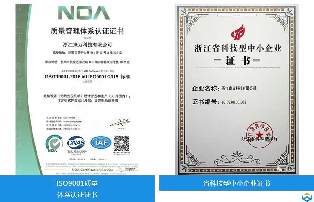 熱烈慶祝 · 臻萬科技2019成都國際充電樁展會火熱進行中