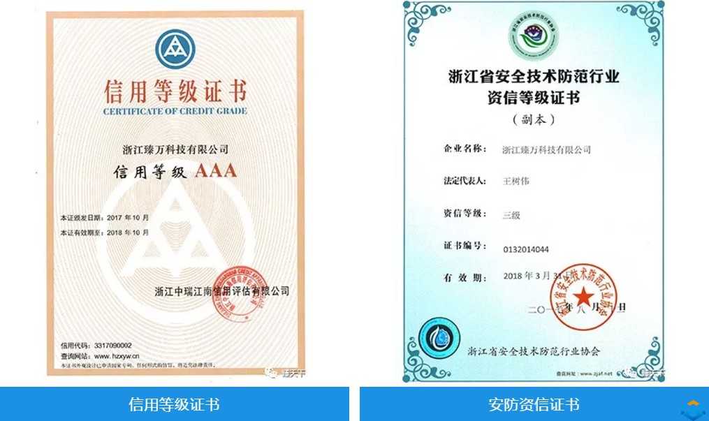 熱烈慶祝 · 臻萬科技2019成都國際充電樁展會火熱進行中