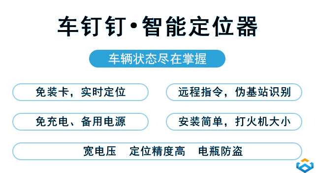 不忘初心，方得始終！臻萬科技獲評物聯(lián)網(wǎng)中國創(chuàng)新大賽優(yōu)勝獎