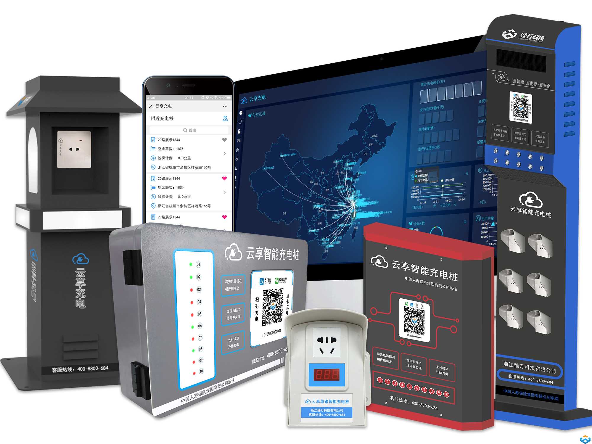 不忘初心，方得始終！臻萬科技獲評物聯(lián)網(wǎng)中國創(chuàng)新大賽優(yōu)勝獎