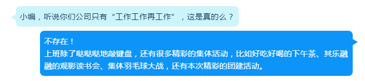 九月團(tuán)建│“臻”好，勇攀高峰