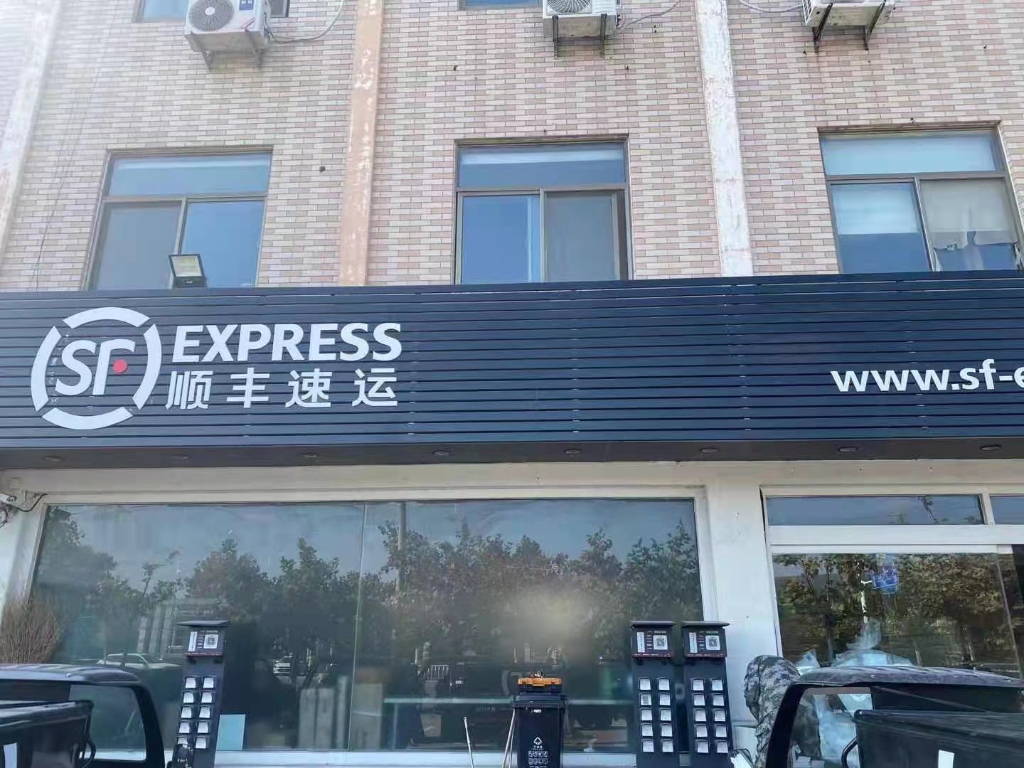 中國鐵塔山東分公司順豐充電樁項(xiàng)目